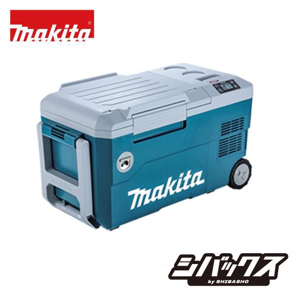 マキタ（makita） makita 40Vmax充電式保冷温庫 CW001GZ 青 O オリーブ