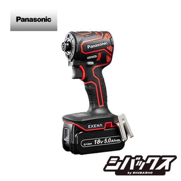 Panasonic（パナソニック） 充電インパクトドライバー EZ1PD1J18D 18V