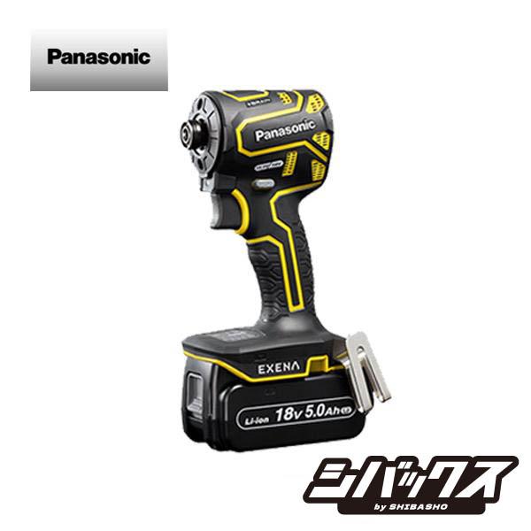 Panasonic（パナソニック） 充電インパクトドライバー EZ1PD1J18D 18V