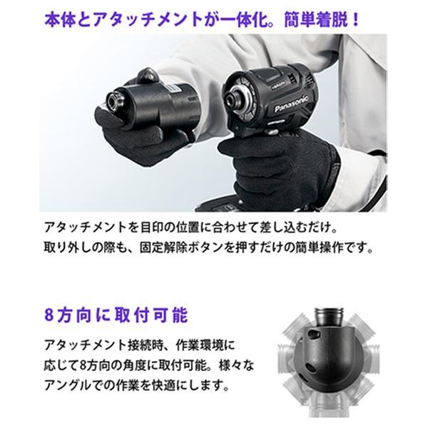 Panasonic（パナソニック） 充電インパクトドライバー EZ1PD1X 本体