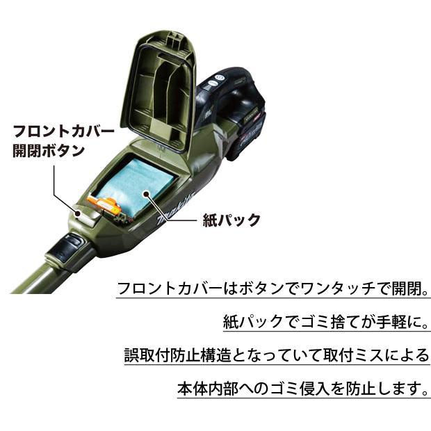 マキタ makita 40Vmax 充電式クリーナ 紙パック式 CL002 GRDW RDO バッテリBL4025 充電器DC40RA付の画像