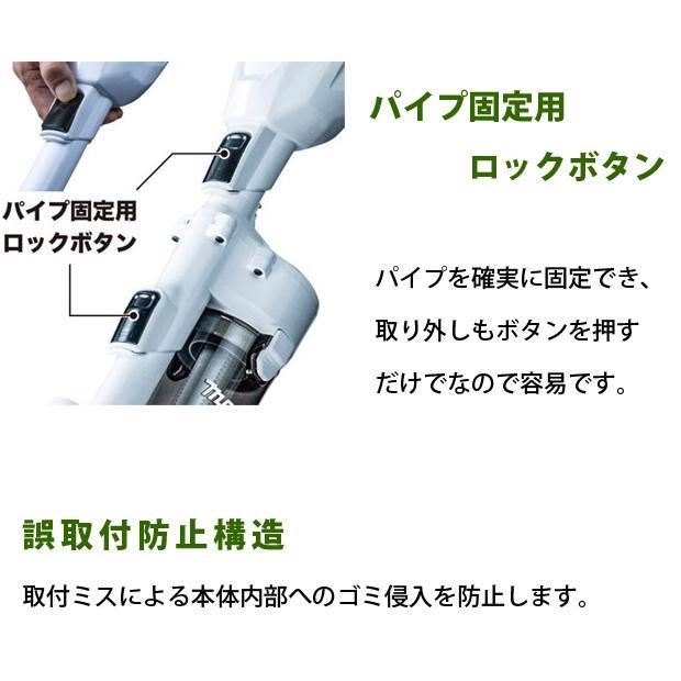 マキタ makita 40Vmax 充電式クリーナ 紙パック式 CL002 GRDW RDO バッテリBL4025 充電器DC40RA付の画像