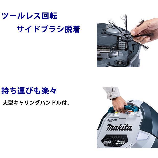 マキタ（makita） ロボットクリーナ RC300DZ 本体のみ : シバックス
