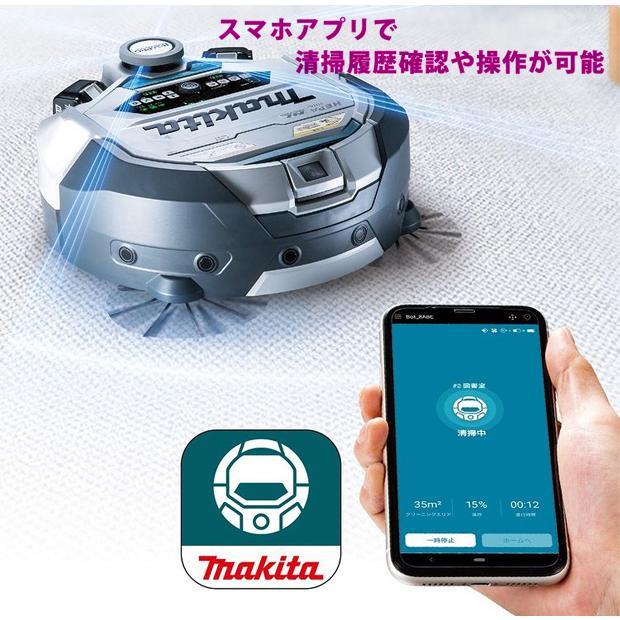 マキタ（makita） ロボットクリーナ RC300DZ 本体のみ : シバックス
