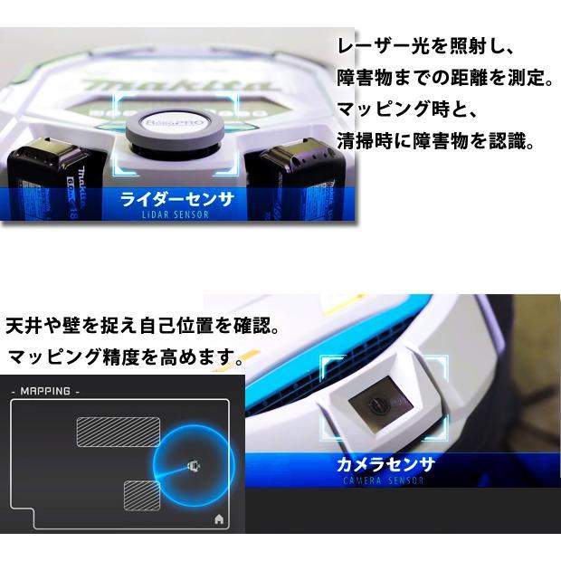 【未使用】マキタ Makita RC300DZ ロボットクリーナ 本体のみ【ハンズクラフト佐賀】 RC300DZ ロボットクリーナ 1台 マキタ 【通販モノタロウ】
