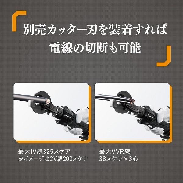 Panasonic（パナソニック） panasonic 10.8V充電式圧着器 EZ1W31用