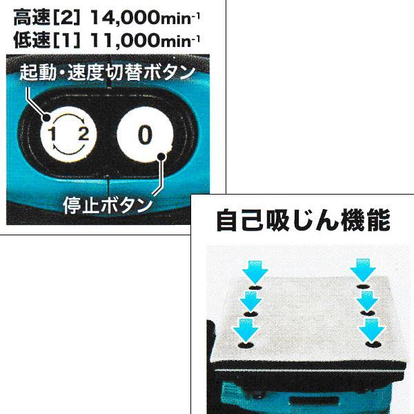 マキタ（makita） makita 18V充電式防じんミニサンダ BO480DZ 本体のみ
