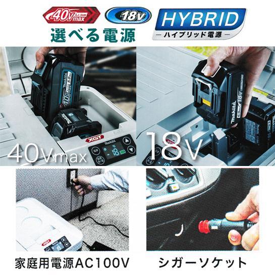 マキタ（makita） makita 40Vmax充電式保冷温庫 CW003GZ 青 CW003GZO