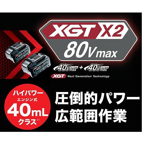 マキタ（makita） makita 80Vmax 充電式草刈機 MUR012GZ 40V-4.0Ah