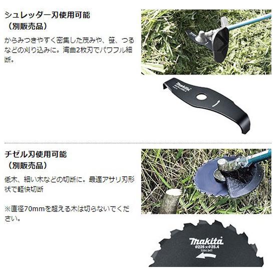 マキタ（makita） makita 80Vmax 充電式草刈機 MUR012GZ 40V-4.0Ah