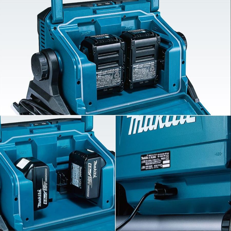 マキタ（makita） makita 40Vmax 充電式スタンドライト ML008G 本体