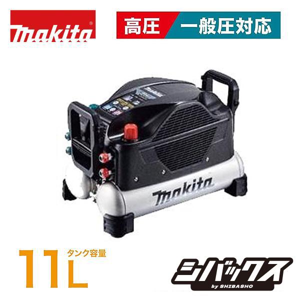 マキタ（makita） タンク容量11L 一般 高圧 エアコンプレッサ AC500XL