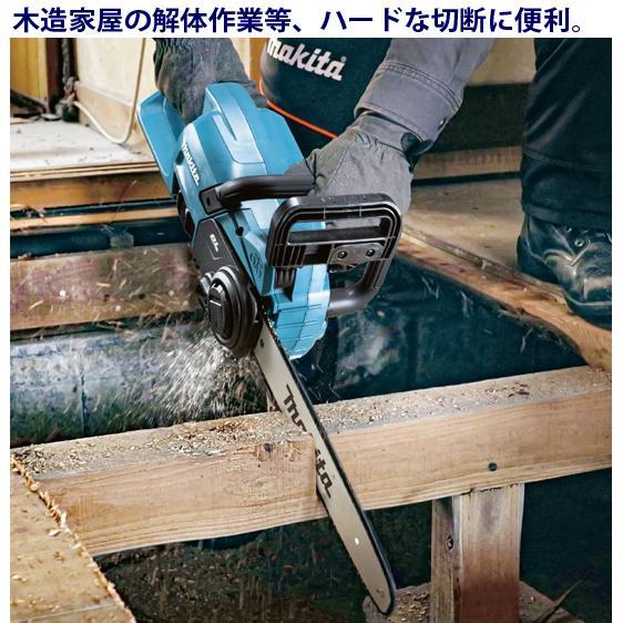マキタ（makita） makita 18V充電式 チェンソー MUC357DZ 本体のみ