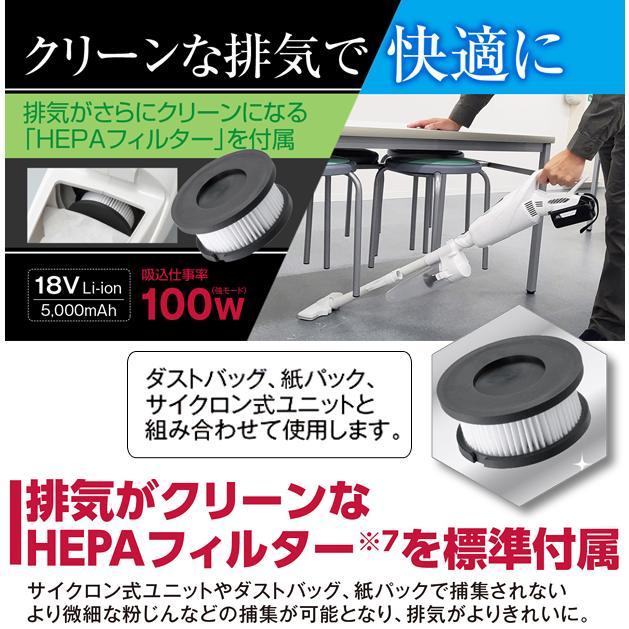 京セラ kyocera 18V 充電式 クリーナー DHC181L5 黒 白 電池パック 充電器 付 セットの画像