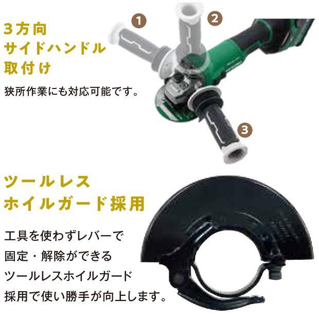 HiKOKI（ハイコーキ） マルチボルト (36V)コードレスディスク