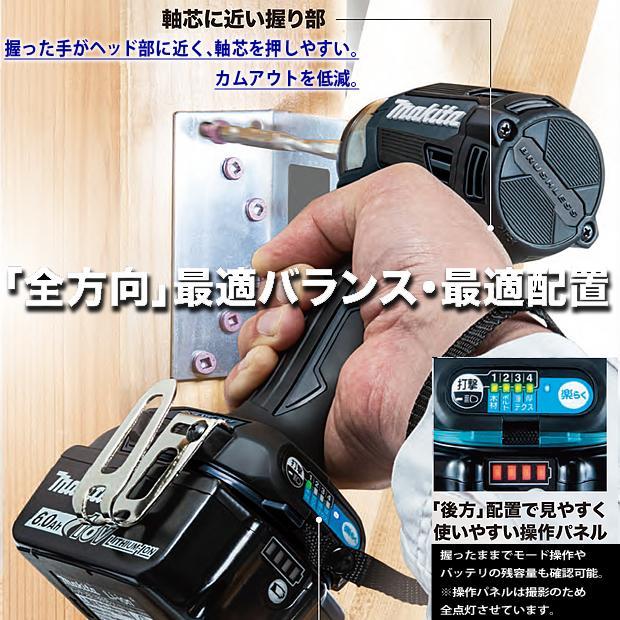 マキタ（makita） makita 18V充電式インパクトドライバ TD173DRGX 青