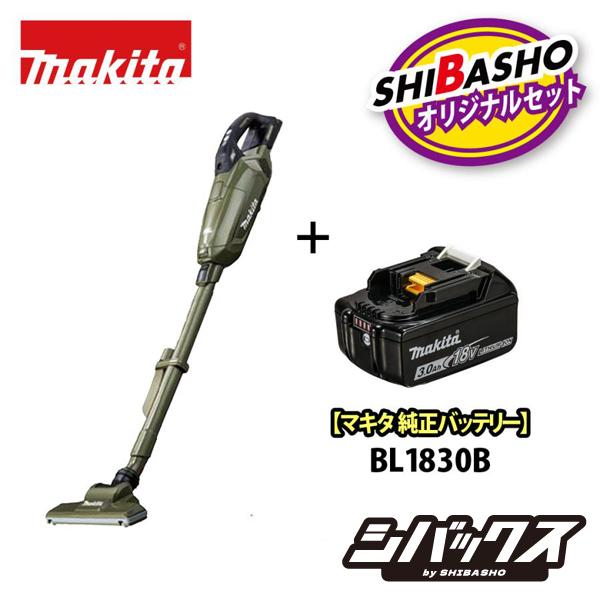 makita マキタ CL285FD 充電式クリーナー　純正バッテリー1本付属 CL285FD | 株式会社マキタ