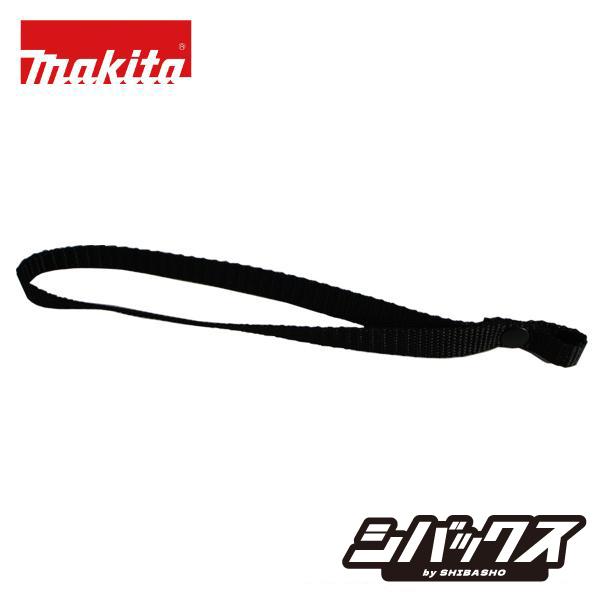 マキタ makita 充電式クリーナ全般対応ハンドストラップ 163400-6（Yahoo!・シバックス 電動工具・大工道具）