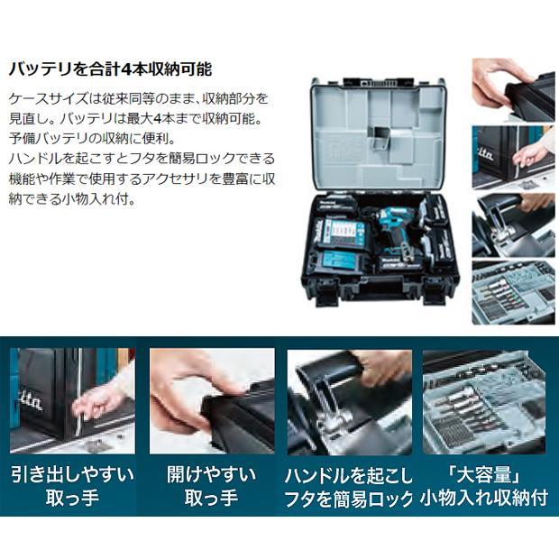 マキタ（makita） プラスチックケース TD173専用 821914-8