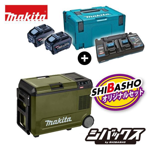 マキタ（makita） 充電式 保冷温庫 CW004GZ 青 O オリーブ パワー