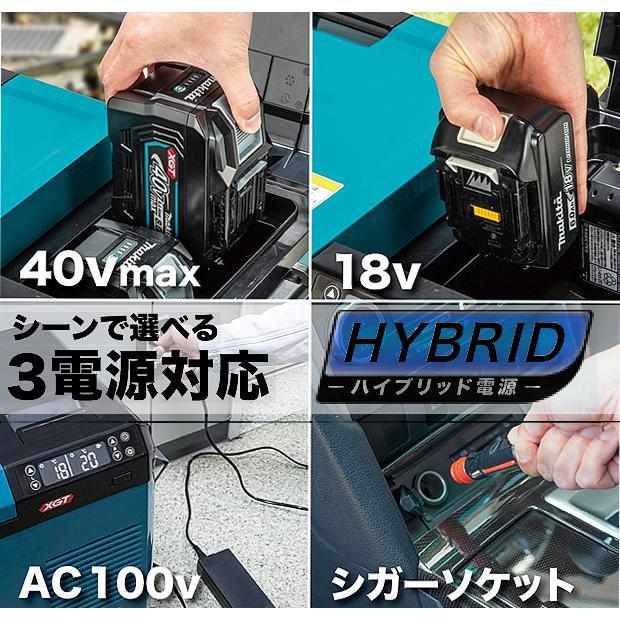 マキタ（makita） 充電式 保冷温庫 CW004GZ 青 O オリーブ パワー