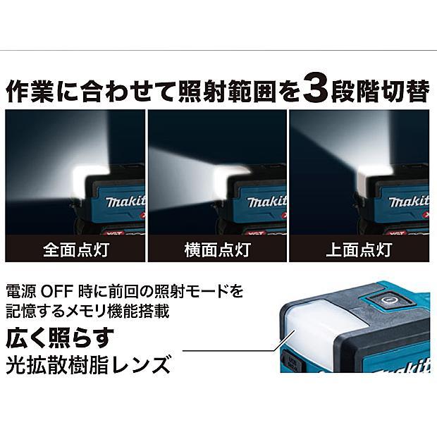 マキタ（makita） makita 18V 14.4V充電式ワークライト ML817 本体のみ