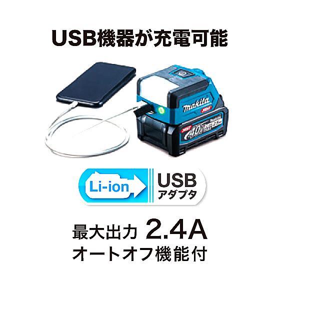 マキタ（makita） makita 18V 14.4V充電式ワークライト ML817 本体のみ