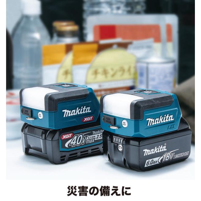 マキタ（makita） makita 18V 14.4V充電式ワークライト ML817 本体のみ