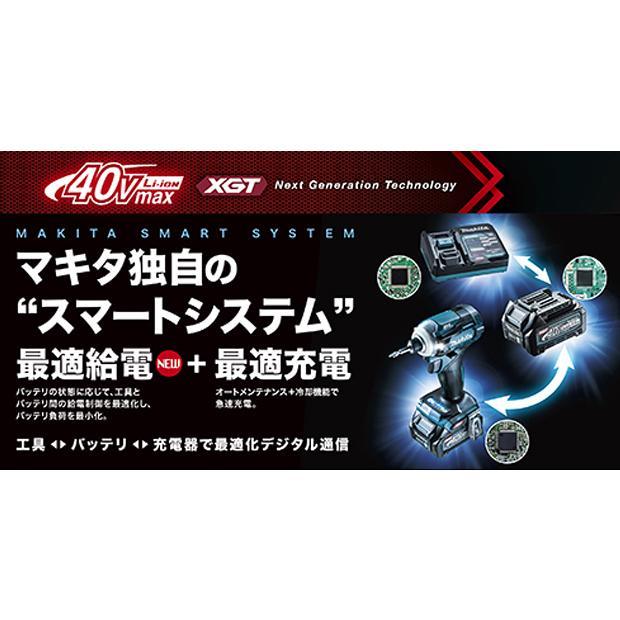 マキタ makita 40Vmax パワーソースキットXGT7 A-74821 40V4.0Ahバッテリ2個 急速充電器 マックパックタイプ2の画像