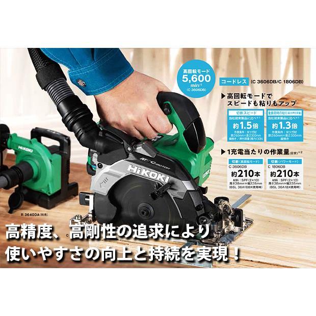 ハイコーキ 36V丸のこ 本体のみ 165mm C3606DB(NN)×1台 HiKOKI（ハイコーキ） 165mm コードレス 丸ノコ C3606DB(NN) 本体のみ