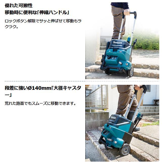 マキタ（makita） makita 40Vmax 充電式高圧洗浄機 MHW001GZ