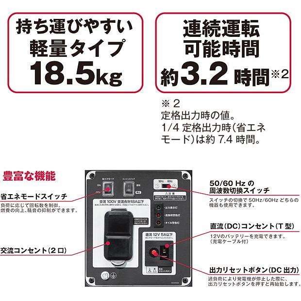 KYOCERA（京セラ） インバーターエンジン発電機 EGI180 : シバックス