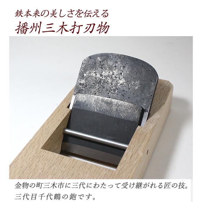 三代目 千代鶴貞秀 春慶 寸八鉋 白樫台 箱入 限定品 : シバックス 電動