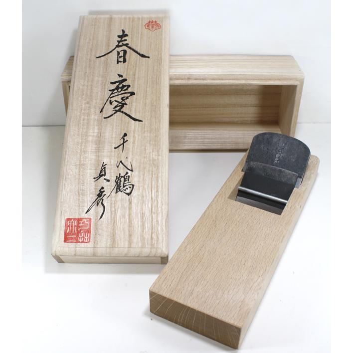 三代目 千代鶴貞秀 春慶 寸八鉋 白樫台 箱入 限定品 : シバックス 電動