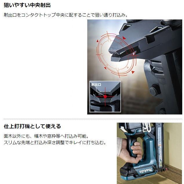 マキタ makita FN350DZ 本体のみ 18V 35mm 充電式面木釘打【リライズ野田愛宕店】【店頭取引限定】【中古】ITOKCWZRO8HK Amazon | マキタ(Makita) 35ミリ充電式面木釘打 18V バッテリ・充電
