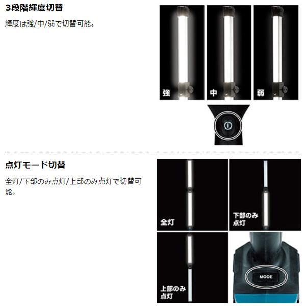 マキタ（makita） makita 40Vmax充電式ワークライト ML012G 本体のみ