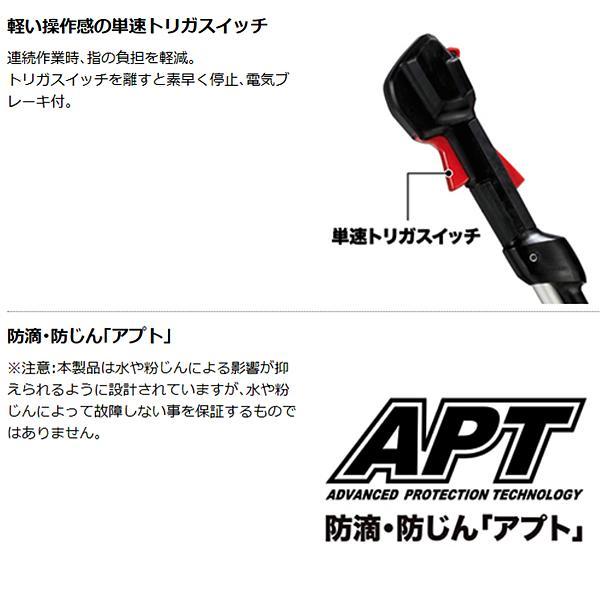 マキタ（makita） makita 18V 充電式草刈機 MUR195UDZ Uハンドル 本体