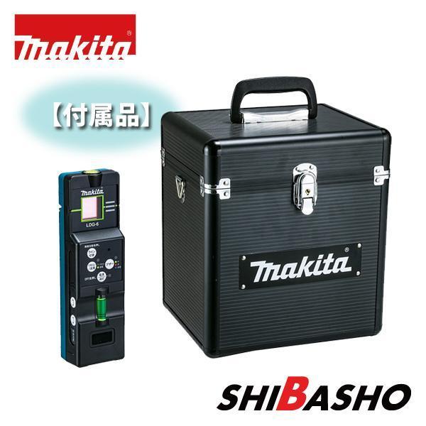 マキタ makita 10.8V充電式室内 屋外兼用 グリーンレーザー墨出し器