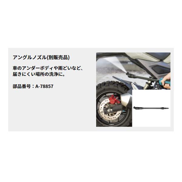 マキタ（makita） makita 18V 充電式洗浄機 MHW180DZ用 アングルノズル