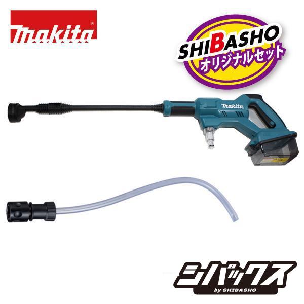 マキタ（makita） 在庫あり makita 18V 充電式洗浄機 MHW180DZ
