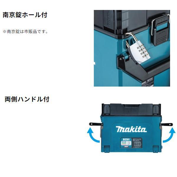 マキタ（makita） makita 40Vmaxマキタ 多口充電ケース BCC01 充電口数