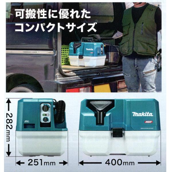 マキタ（makita） makita 40Vmax 充電式集じん機 VC013GZ 本体のみ