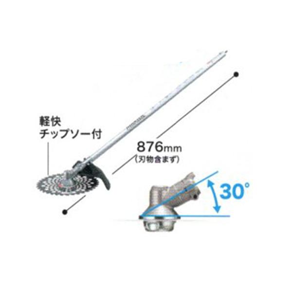 マキタ（makita） 刈払アタッチメント チップソータイプ EM402MP A