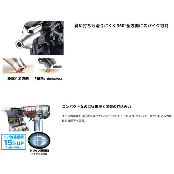 マキタ（makita） makita 90mm 高圧エア釘打 AN937H ケース付