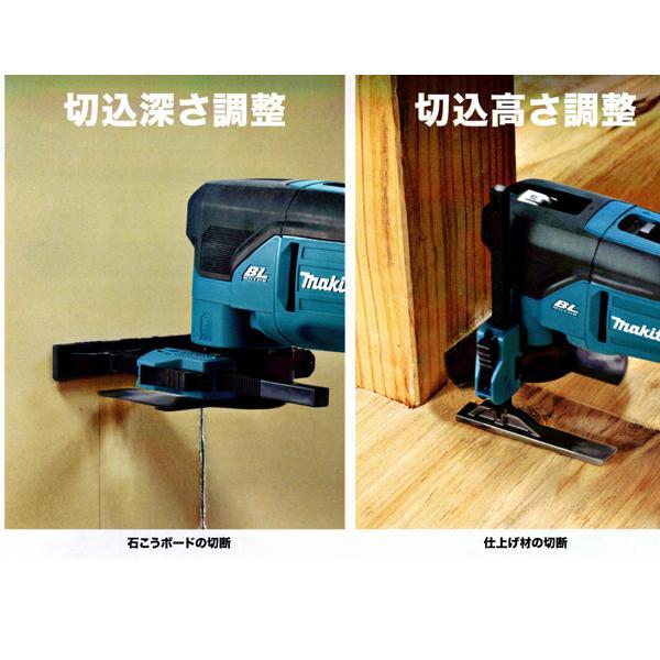 マキタ（makita） makita 18V充電式マルチツール TM53DZ 本体のみ 専用