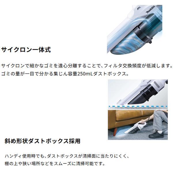 マキタ（makita） makita 10.8V 充電式クリーナ CL200FDZW 本体のみ