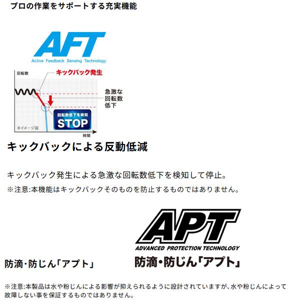 マキタ makita 18V充電式防じん丸ノコ KS516DZ 集じん機 VC0840 ワイヤレスユニット A-66151 無線連動 柴商オリジナルセットの画像