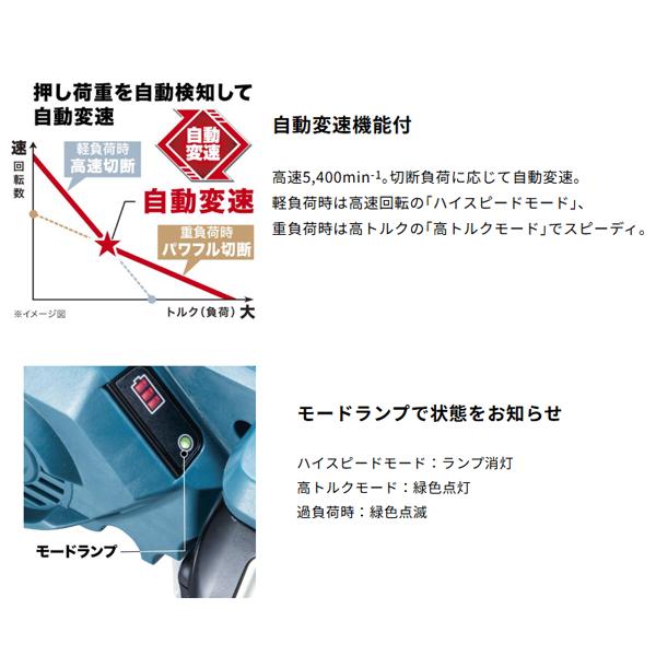 マキタ makita 18V充電式防じん丸ノコ KS516DZ 集じん機 VC0840 ワイヤレスユニット A-66151 無線連動 柴商オリジナルセットの画像