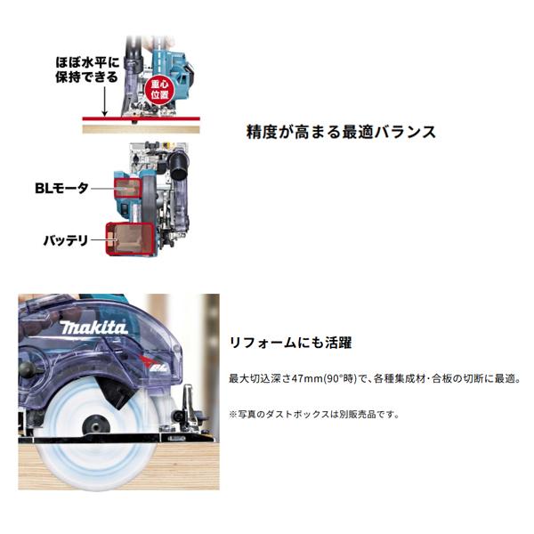 マキタ makita 18V充電式防じん丸ノコ KS516DZ 集じん機 VC0840 ワイヤレスユニット A-66151 無線連動 柴商オリジナルセットの画像