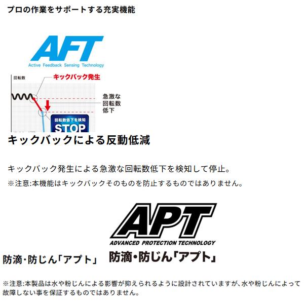 マキタ makita 18V充電式防じん丸ノコ KS515DZ 集じん機 VC0840 ワイヤレスユニット A-66151 無線連動 柴商オリジナルセットの画像